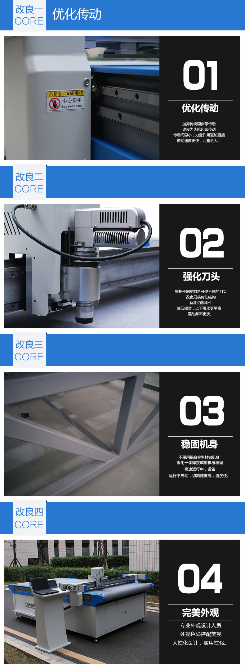 皮套裁皮機(jī)